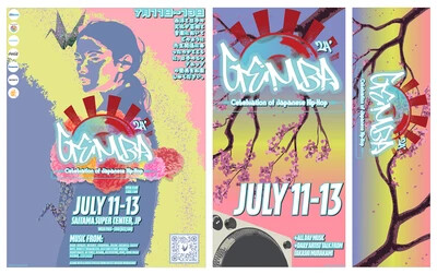 celebration of japanese hip hop in cards